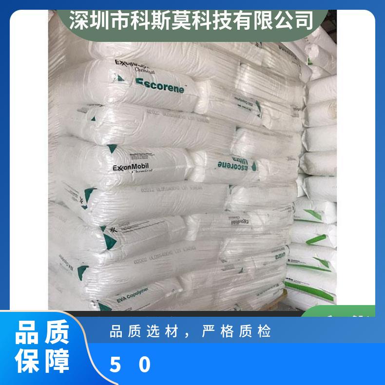 耐老化 粘接性好 Santoprene 243-50 热塑性硫化 注塑级