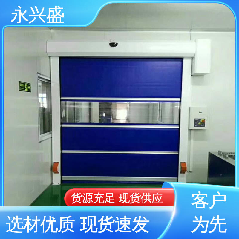 永兴盛门控 匠心优选 快速自动门 品类齐全 厂家供应