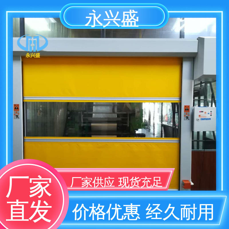 永兴盛门控 规模生产 精心设计 pvc卷帘门 厂家供应