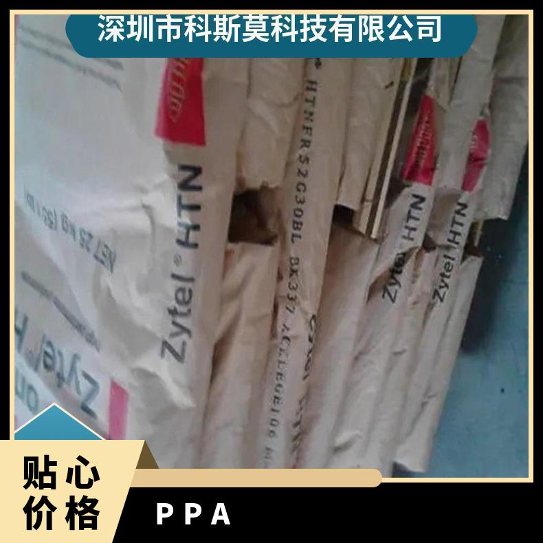 PPA Zytel HTNFE150004 BK083 50％玻璃 矿物增强