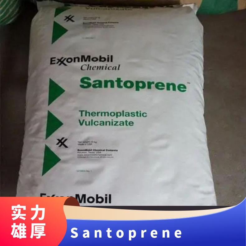 抗紫外线性能良好TPE 环保可回收级 8221-55M300 Santoprene