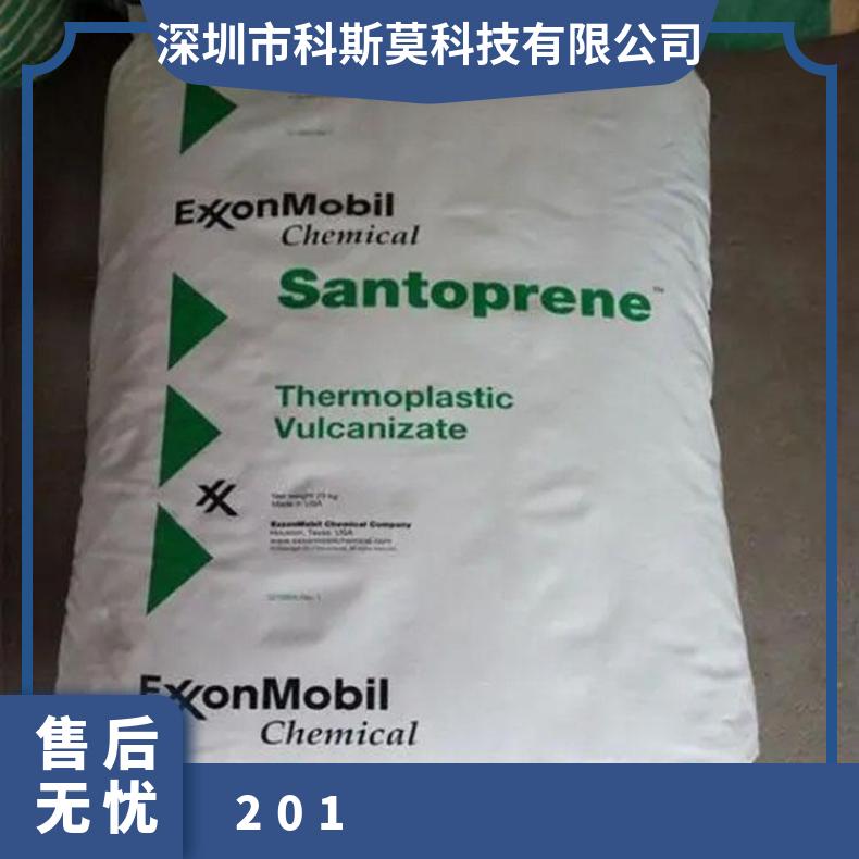 TPV胶料 Santoprene 201-64 良好的抗蠕变性