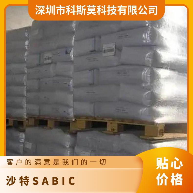 REMEX VR4060 SABIC PBT 高韧性 抗紫外线 沙特