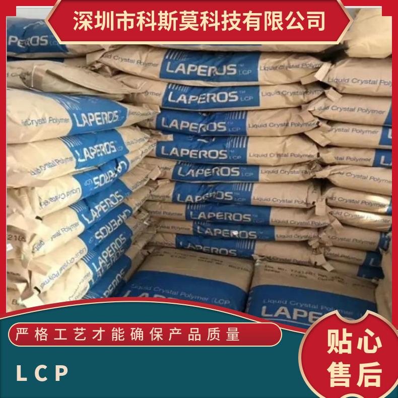 LCP UL94V0级 日本宝理 超耐高温 A466 电器部件专用