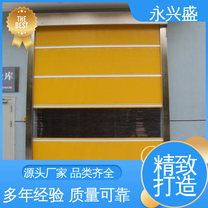 永兴盛门控 匠心优选 支持定制 开拓创新 快速电动卷帘门