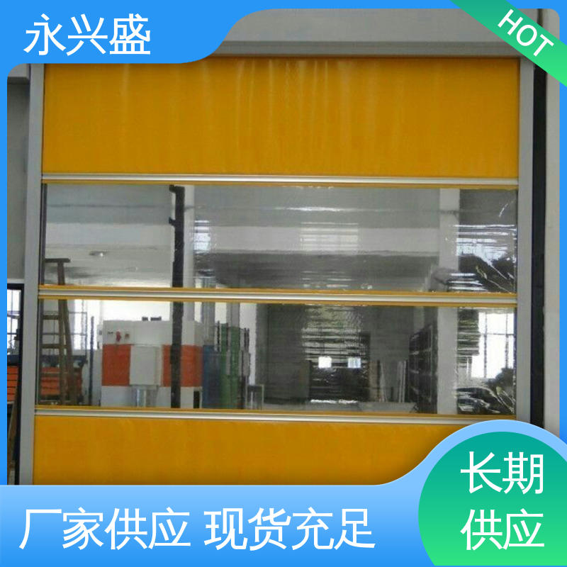 永兴盛门控 快速电动卷帘门 厂家供应 发货迅速 精细工艺