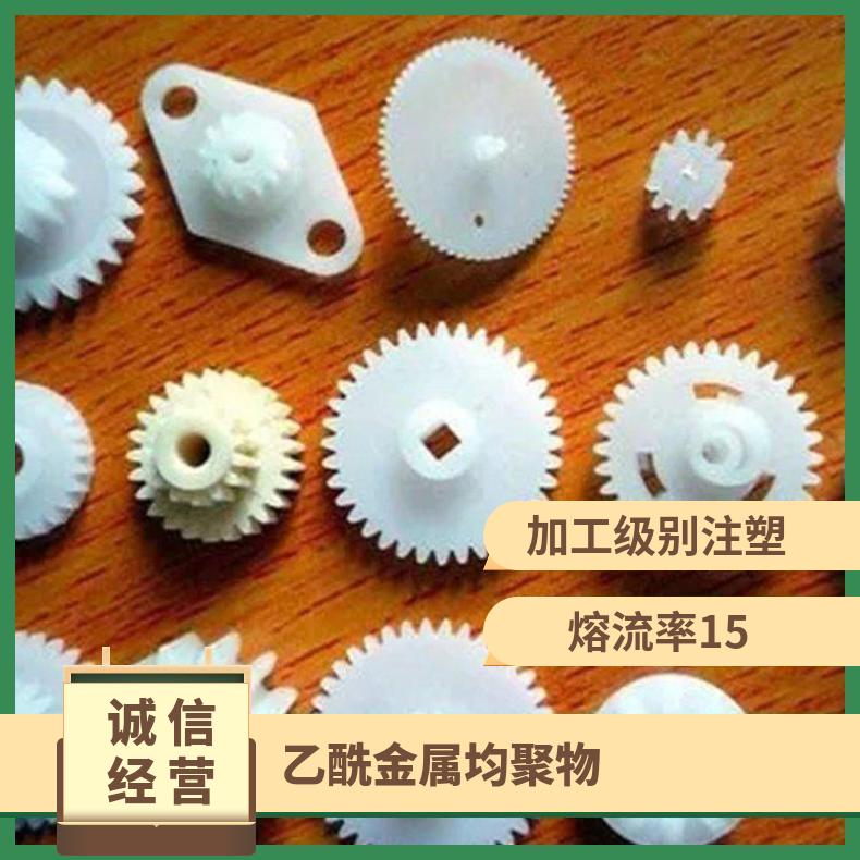 911DP NC010 中等粘度 乙酯均聚物 美国杜邦POM