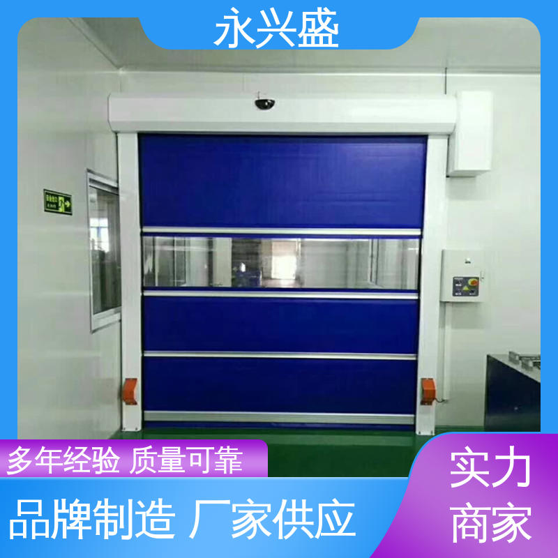 口碑好物 品类齐全 材质优良 快速电动卷帘门 永兴盛门控