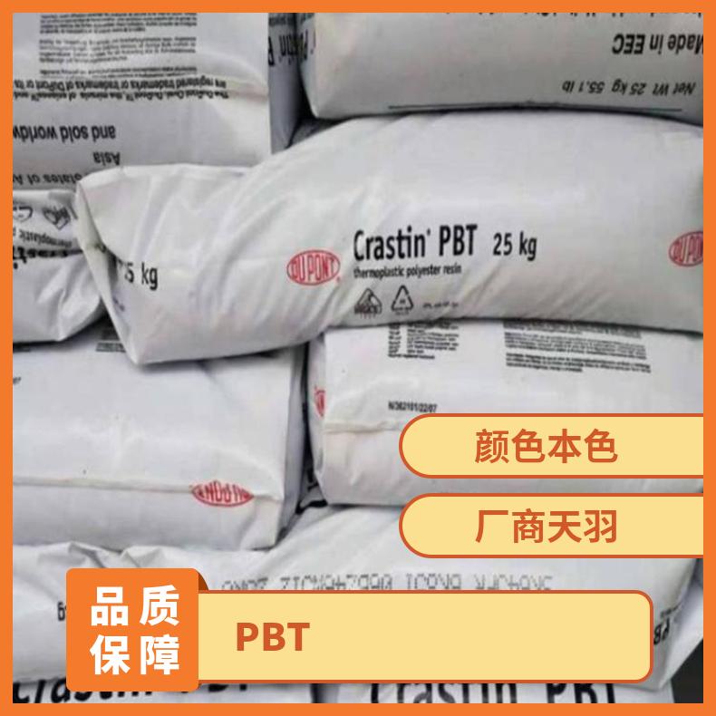 玻纤增强-抗翘曲-PBT/美国杜邦/LW9320-BK851连接器专用