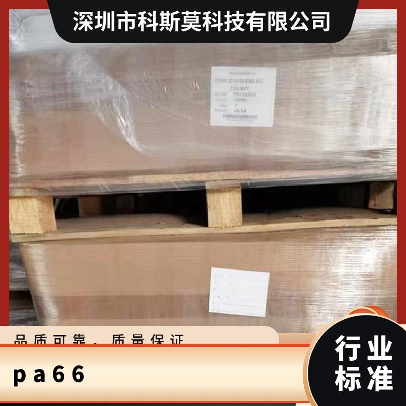 Celanyl A3 WR GF30 NC 1102/E 美国塞拉尼斯Celanese