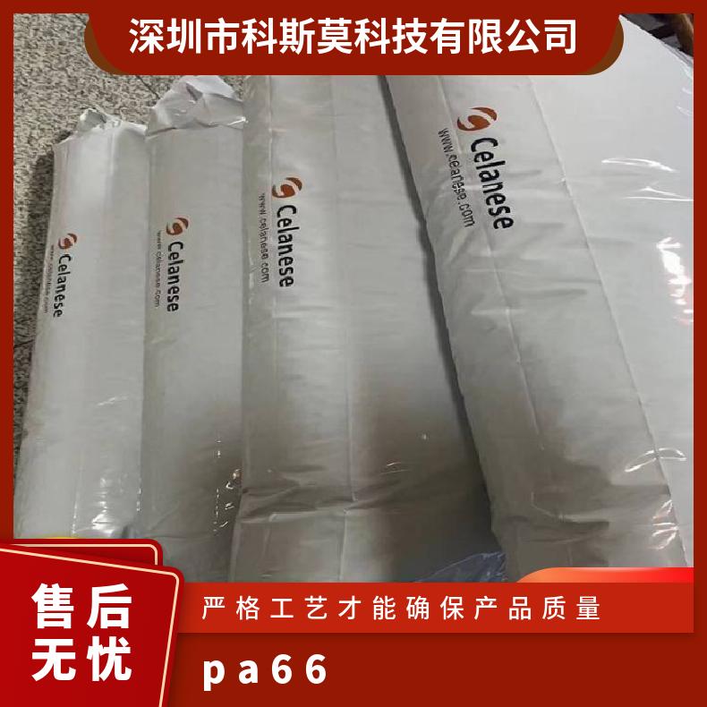 Celanyl A3 J10 GF13 NC 1102/E 美国塞拉尼斯Celanese