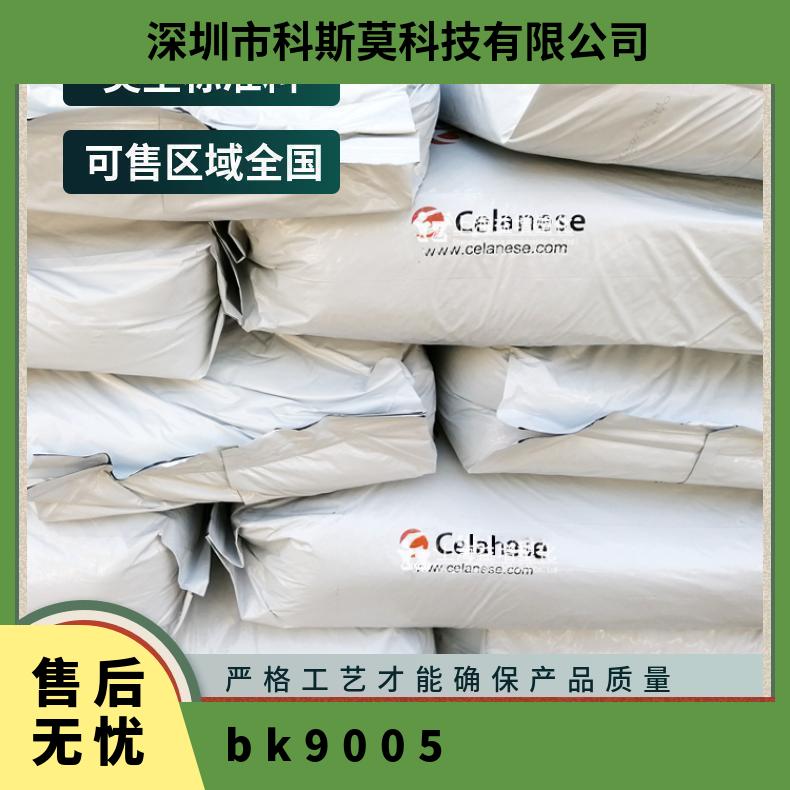 Celanyl A3 HHR3 GF30 BK 9005 美国塞拉尼斯Celanese