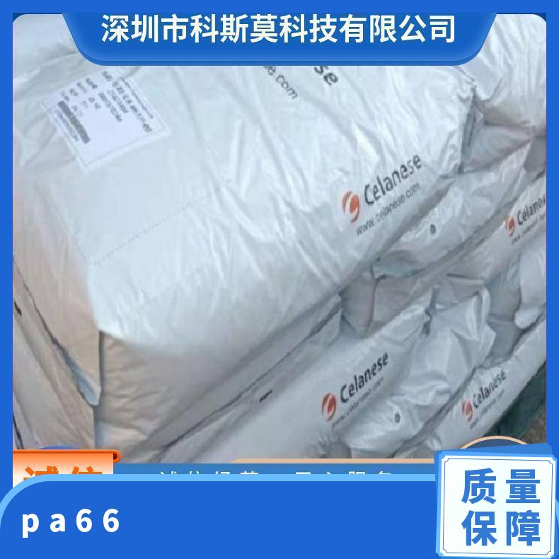 Celanyl A3 HH GF50 NC 1102/2B 美国塞拉尼斯Celanese