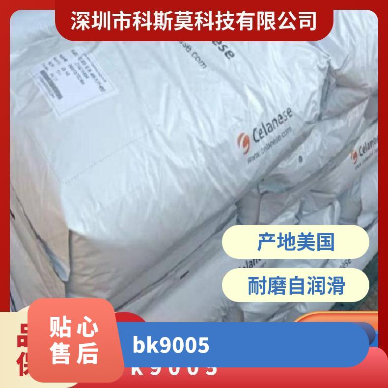 Celanyl A3 HH GF35 BK 9005/M 美国塞拉尼斯Celanese