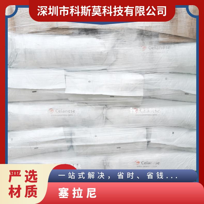 Celanyl A3 H J20 BK 2000/UV/1 美国塞拉尼斯Celanese