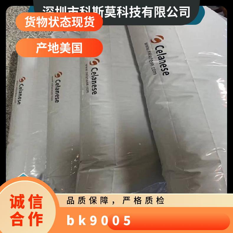 Celanyl A3 GF30 BK 9005/TE 美国塞拉尼斯Celanese
