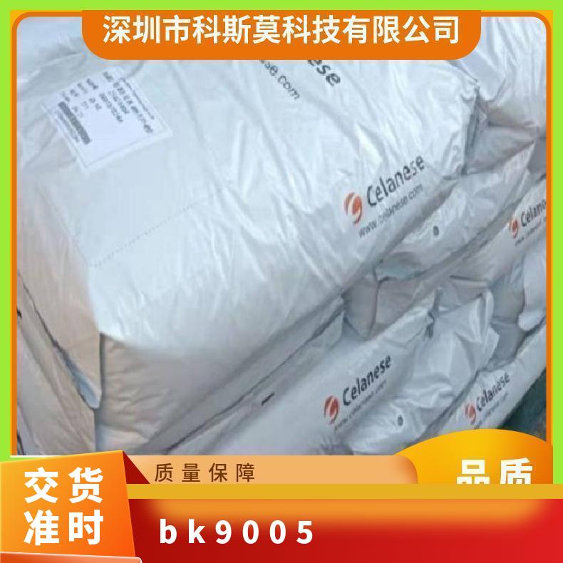 Celanyl A3 H GF15 TP05S BK 9005/Z 美国塞拉尼斯Celanese