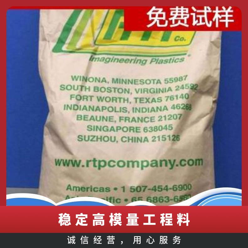 安特普RTP 299 X 83820 B热稳定，自润滑，耐磨级