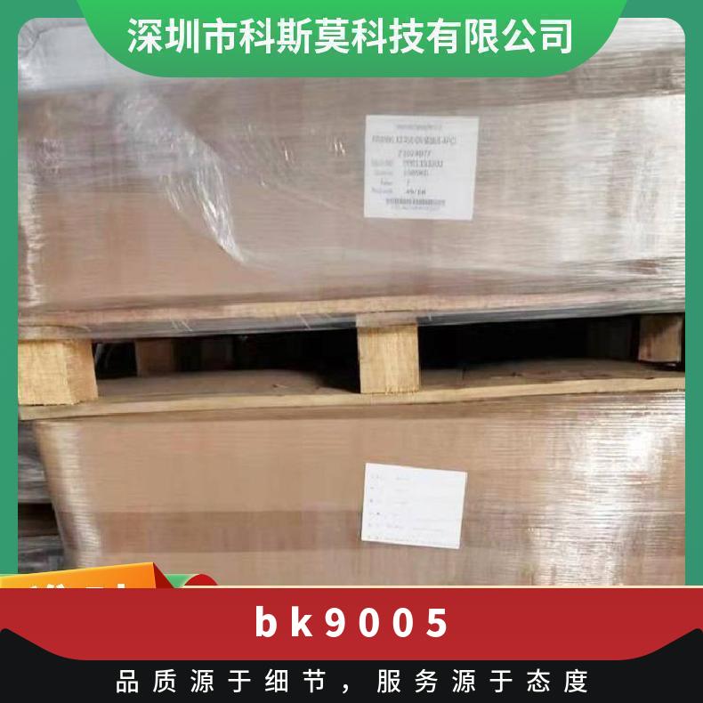 Celanyl A2 HH J14 BK 9005/2 美国塞拉尼斯Celanese