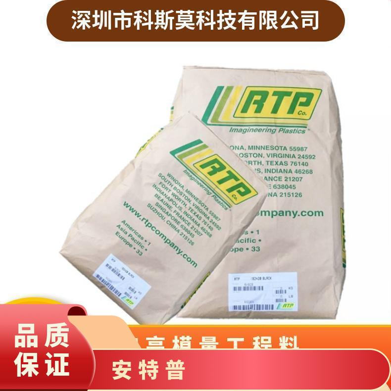 安特普RTP 299 X 63548热稳定，自润滑，耐磨级