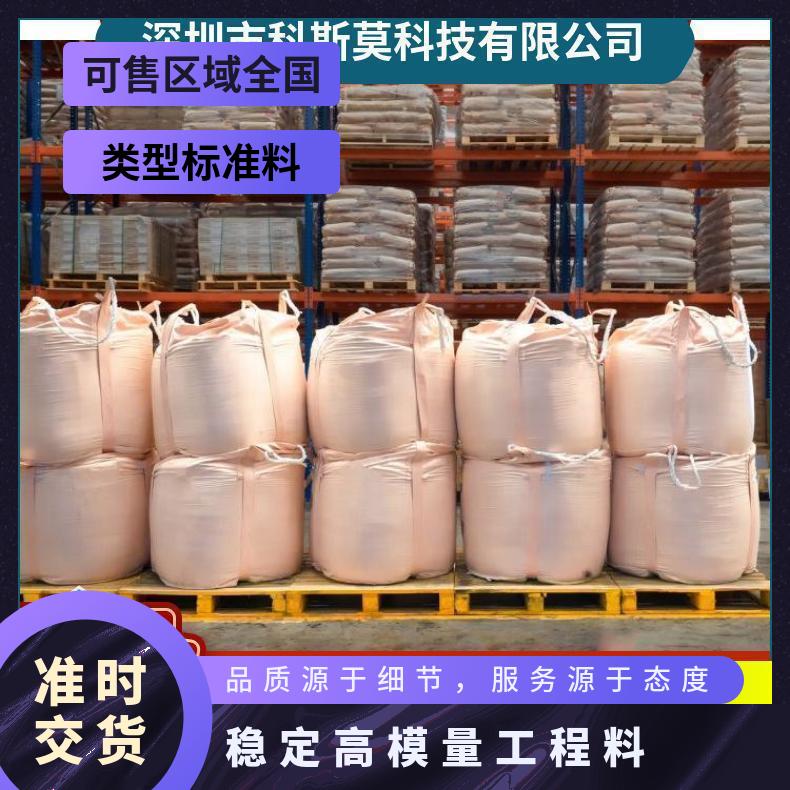 安特普RTP 299 X 127044 D热稳定，自润滑，耐磨级