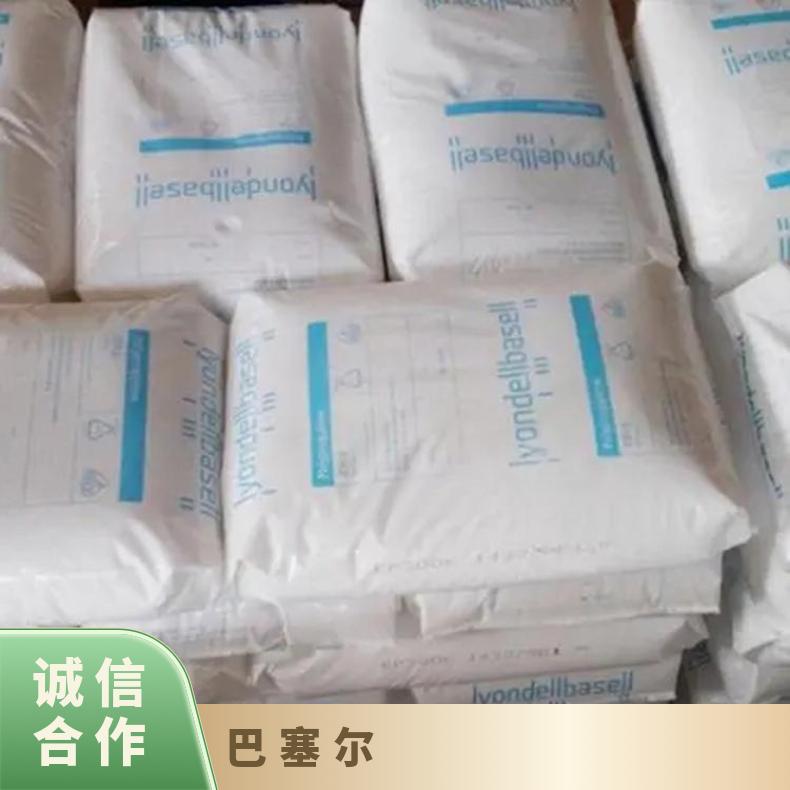 巴塞尔 Hostacom BFR 注射成型注塑级食品级 高刚性耐冲击高流动