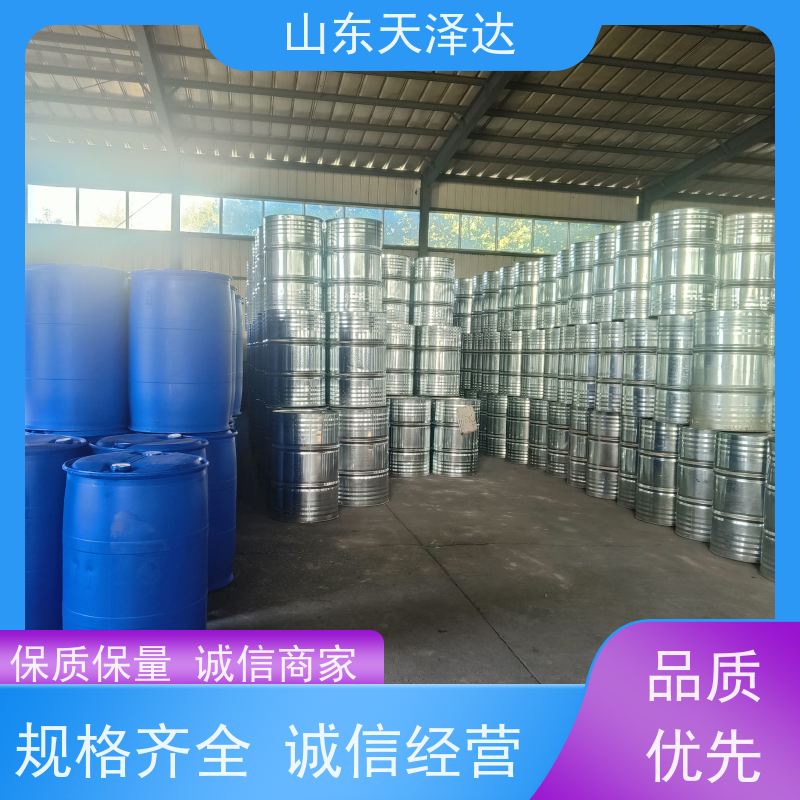 天泽达化工 可提供样品 除草剂助剂 阴离子表面活性剂 50%含量农乳500
