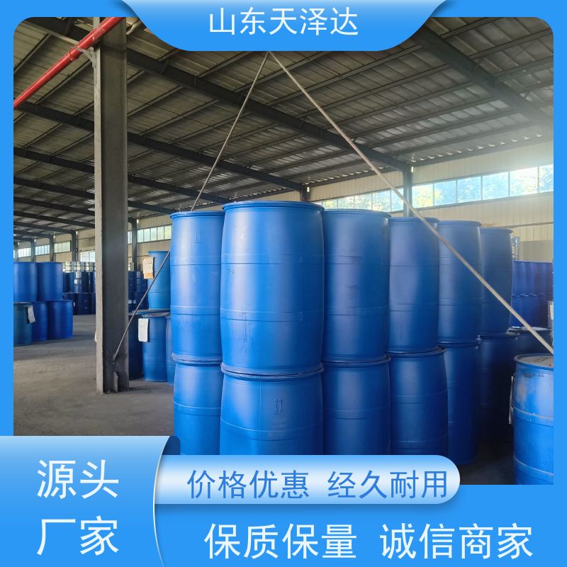 天泽达化工 钙盐表面活性剂 农药乳化剂印染助剂 量大更优惠