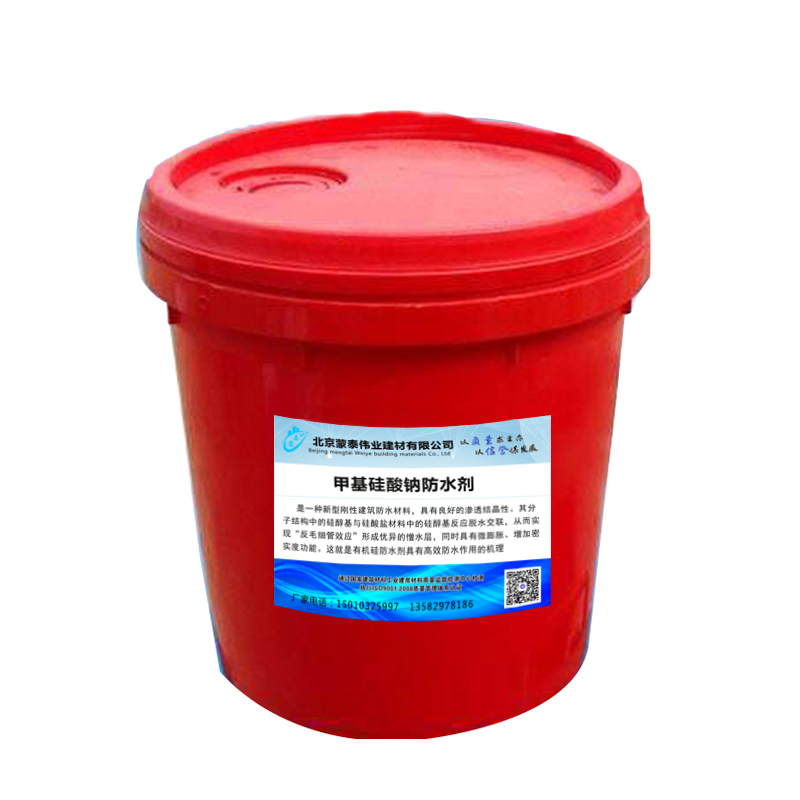 蒙泰 混凝土外喷脱模防水剂 耐沾污性好 易清洁 全国供应 应用广泛