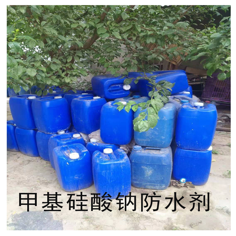 蒙泰 混凝土內掺防水剂 纳米级 渗透结晶 物流配送 发货快