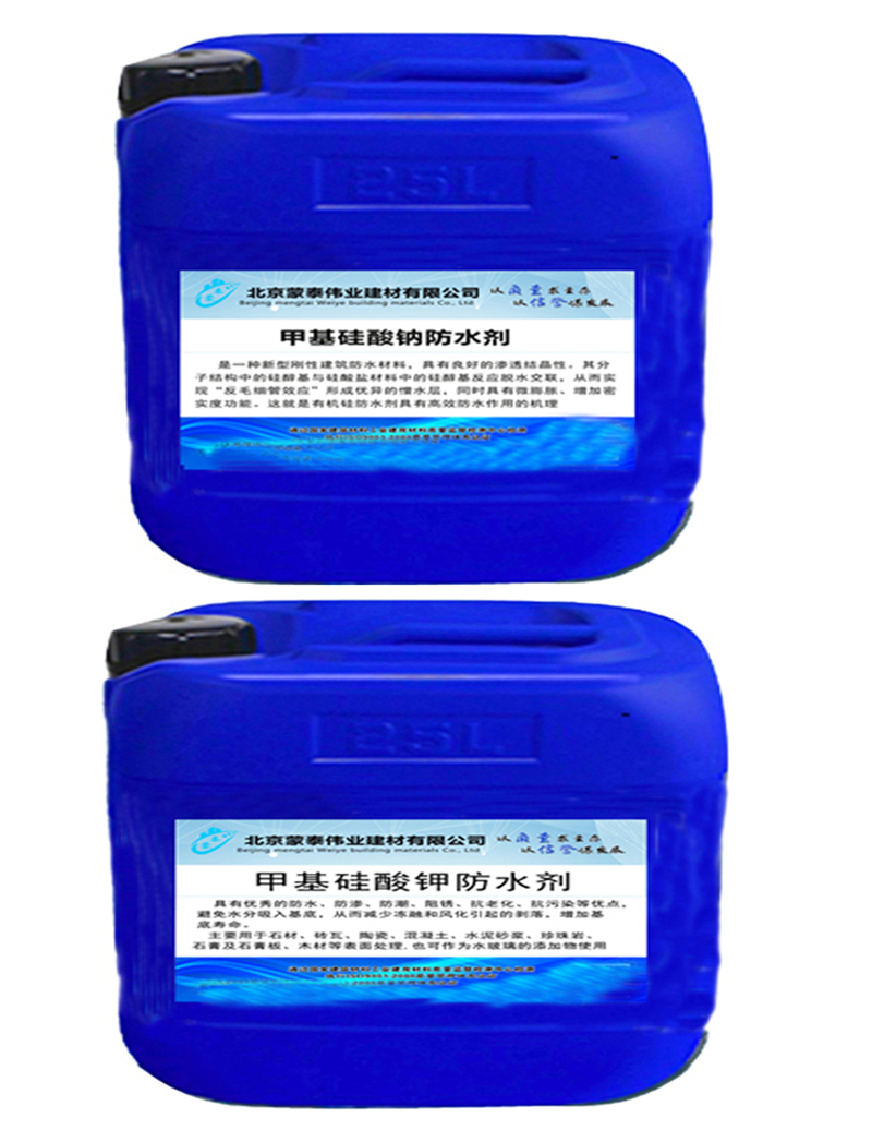 蒙泰 混凝土內掺防水剂 耐酸碱 防污染 防风化 量大价低 全国配送