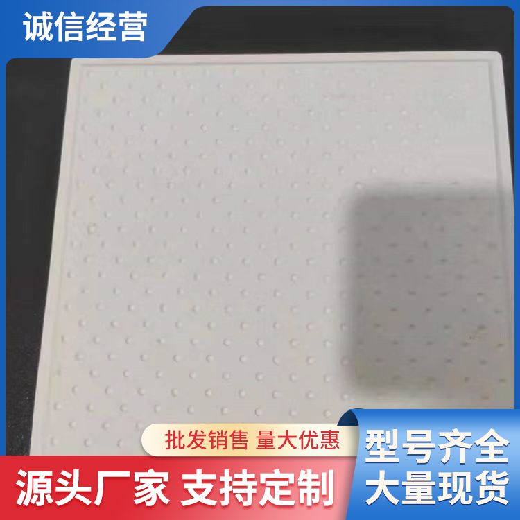 高晶板 负离子硅晶板 生态环保 吸音防火板 定制花纹 医院专用