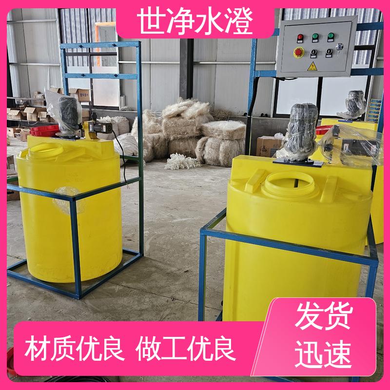 品质优越 一体化加药装置 无需专人管理 选材优良 世净澄环保