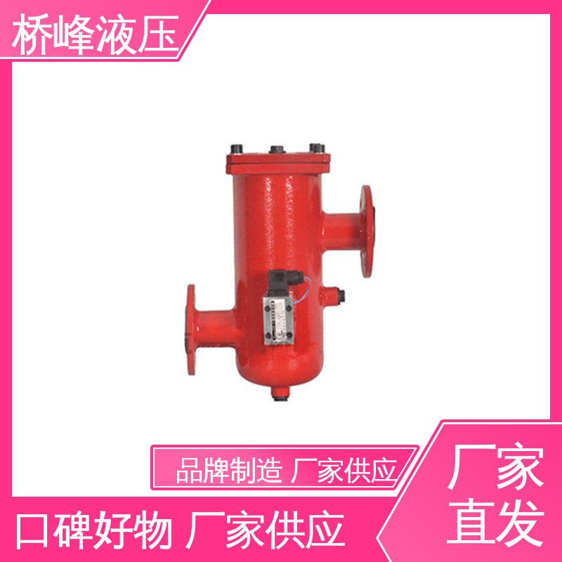 桥峰液压 发货迅速 品质优良 大流量过滤器 精工制造