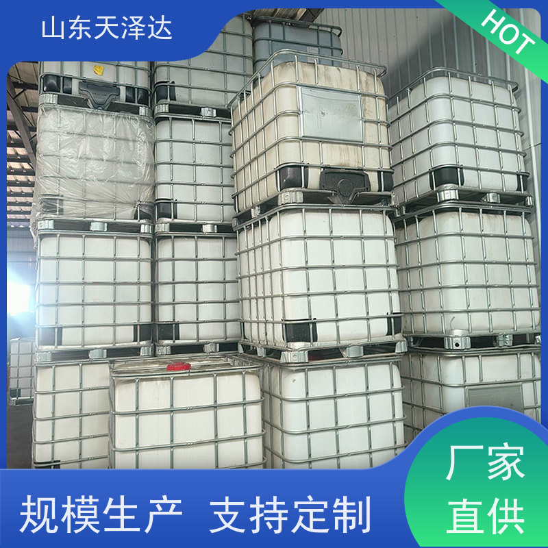 天泽达化工 外观白色膏状物 200kg铁桶 AEO-9 严控品质 可配制