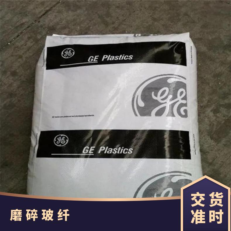 PEI 2310F ULTEM 沙伯基础 SABIC 30%玻纤 阻燃 食品接触级