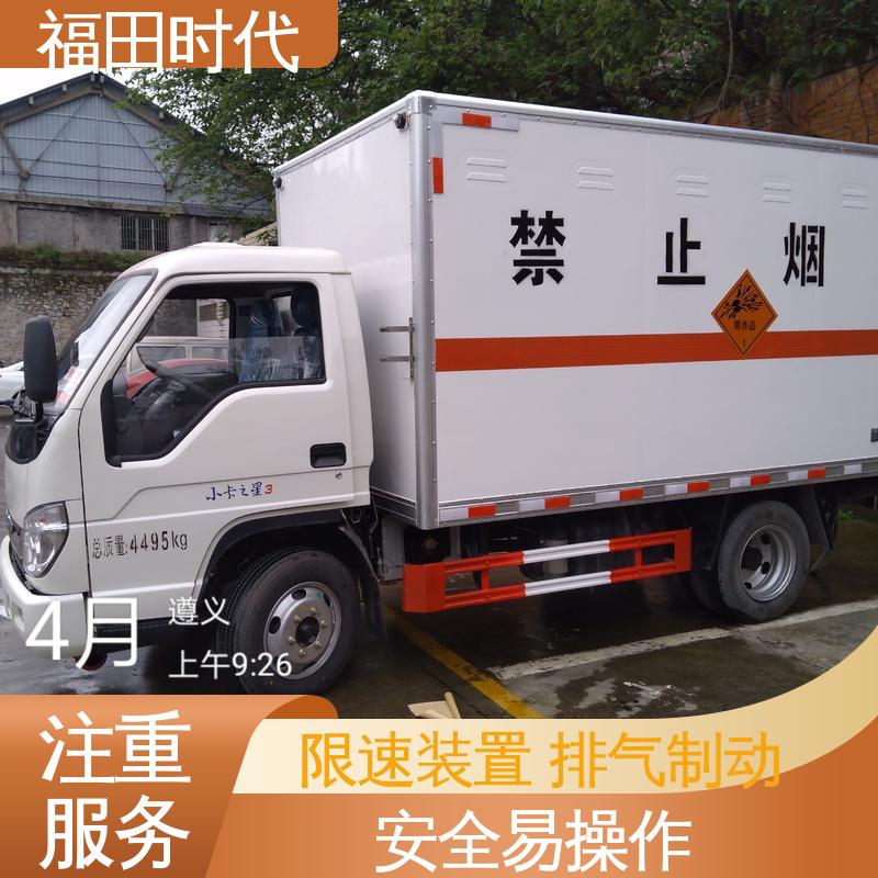 爆炸品运输车 爆破器材专用车 民爆物品配送车 危爆运输 送车包上牌