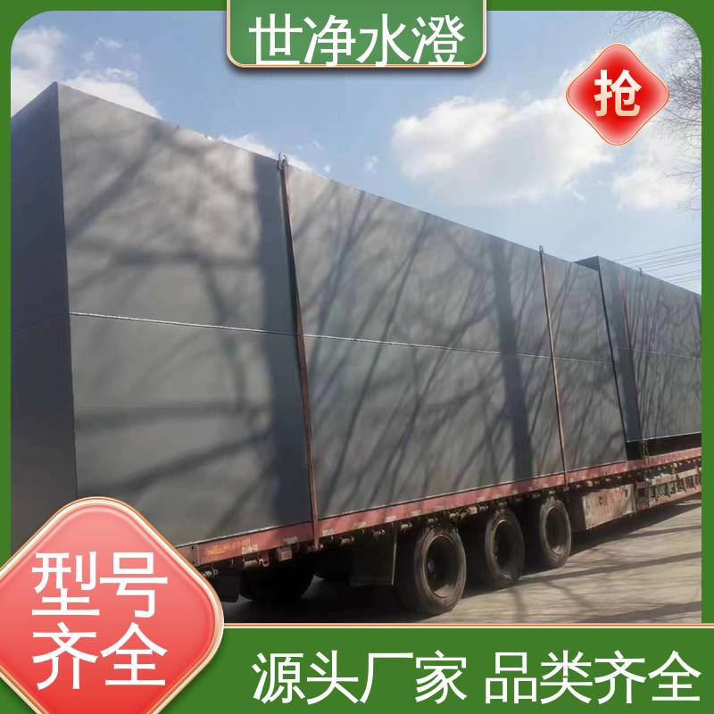 降低能耗 一体化污水处理装置 品质致胜 考察现场 世净澄环保