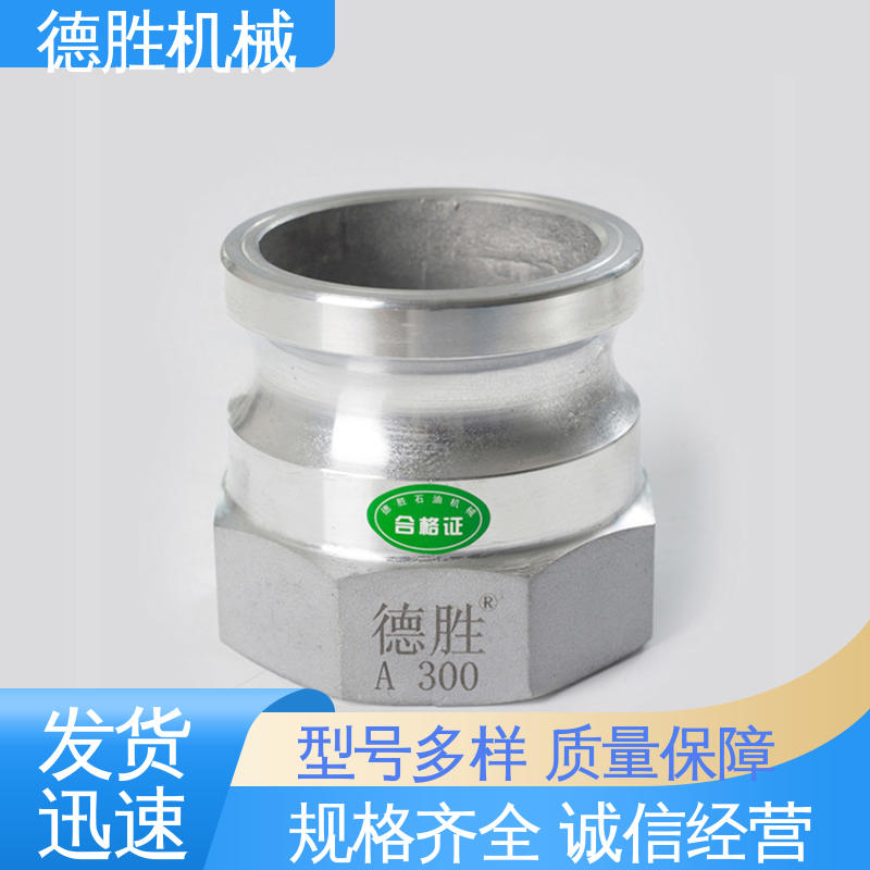 材质精选 售后维护 环卫车 双阳变径 保护环境 德胜石油机械