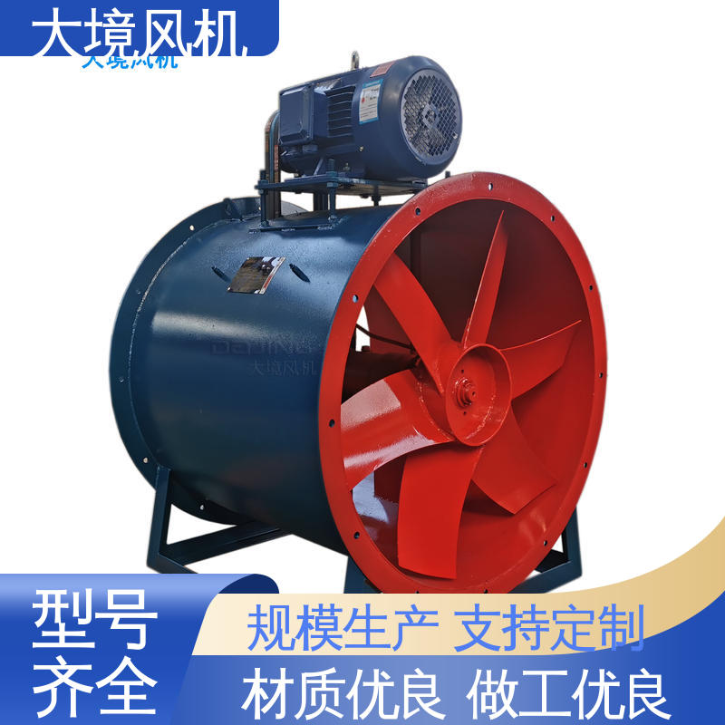 实体厂家 发货迅速 大流量轴流风机 380V耐高温通风散热除尘 大境