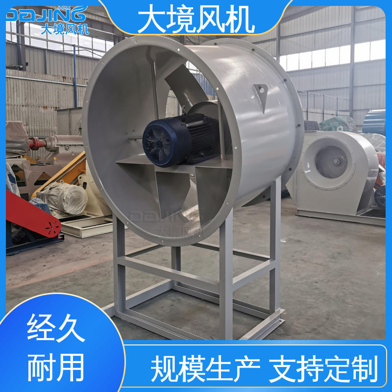 大流量轴流风机 房屋 屋顶管道通风换气 加厚碳钢 不锈钢壳 大境