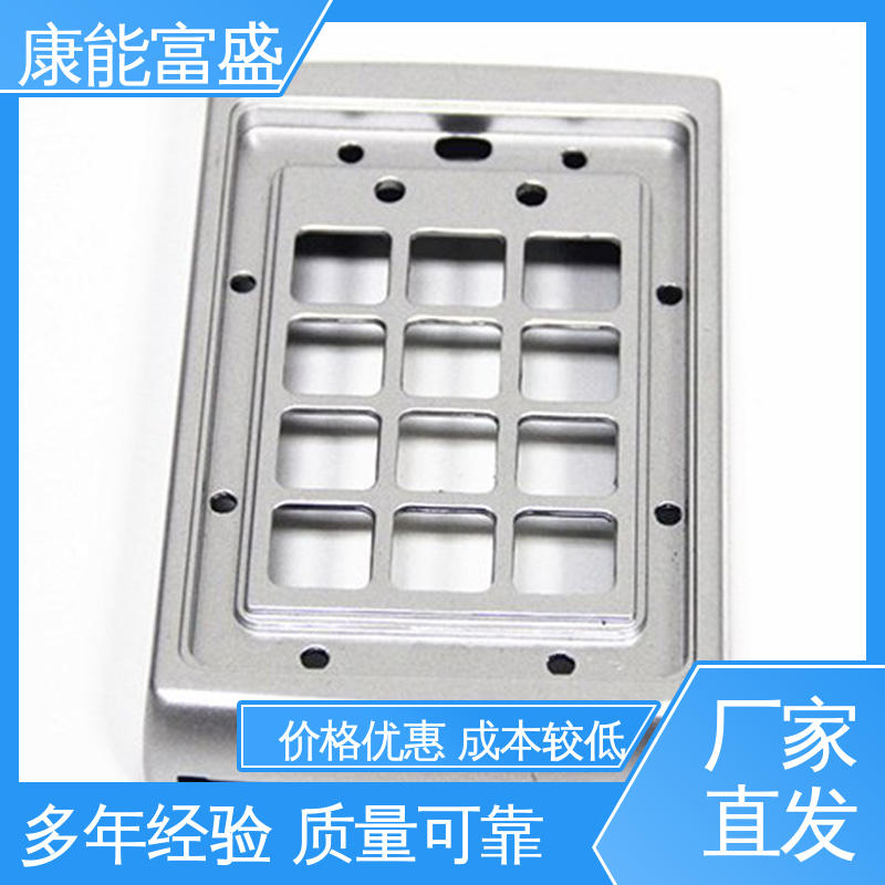 定制开发 模具压铸 金属非标加工 空调支架 康能富盛