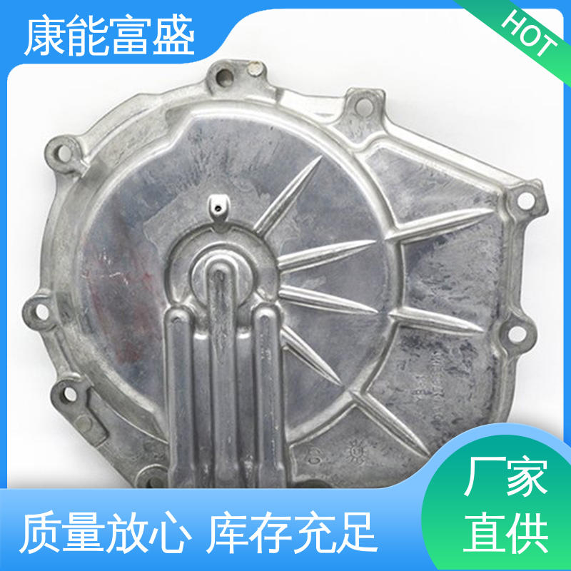 铝压铸 通讯腔体支架 交货快 金属非标加工 康能富盛