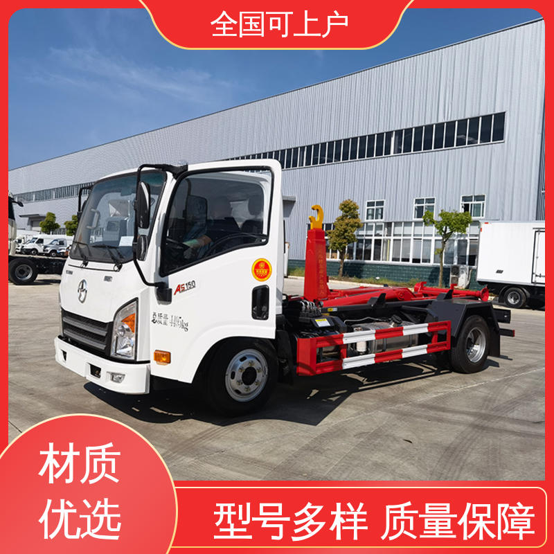 大运 8方 厢体可分开 加厚钢材 可卸式垃圾车 经久耐用