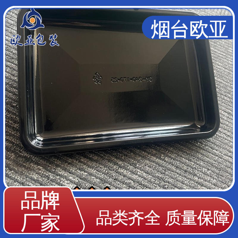 欧亚包装 隔绝氧气 面条贴体盒 品种齐全 边角圆润