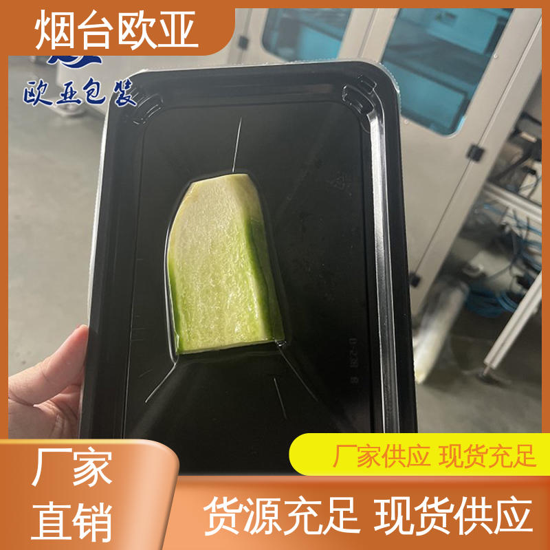 边角圆润 免费发样 烤鸭贴体盒 实力厂家 欧亚包装