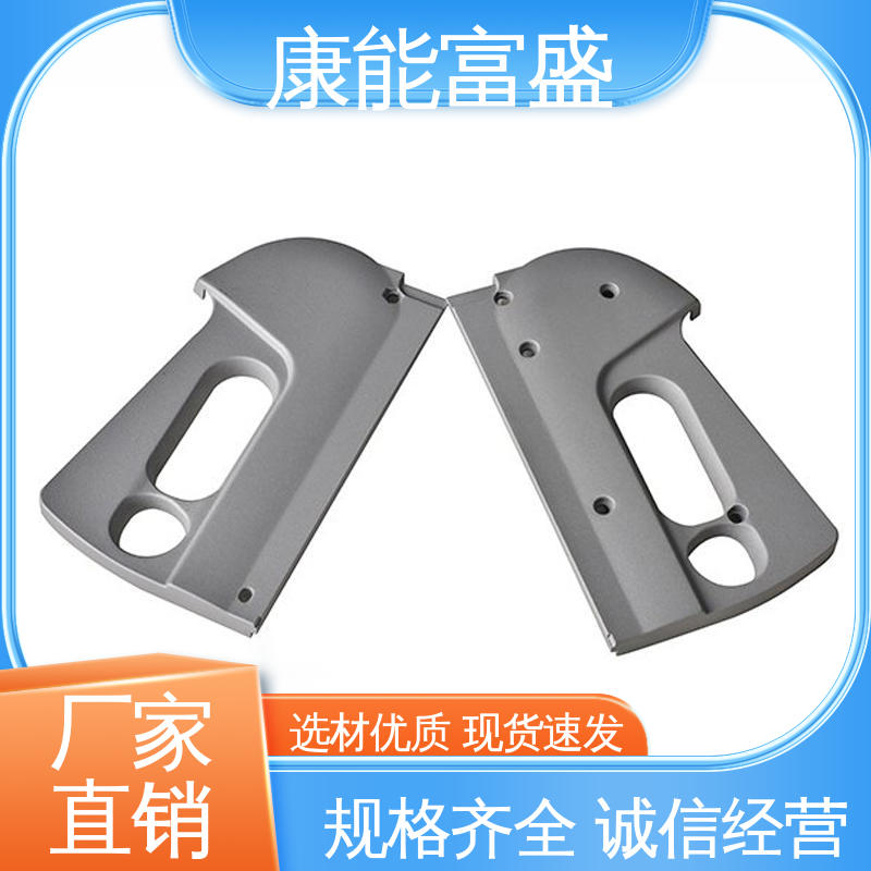 康能富盛 多年行业制作经验 可批发定制 压铸模具 智能门锁后把手