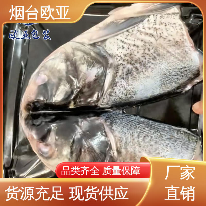 欧亚包装 进口沙林材料 质量保证 熟肉贴体盒 源头工厂