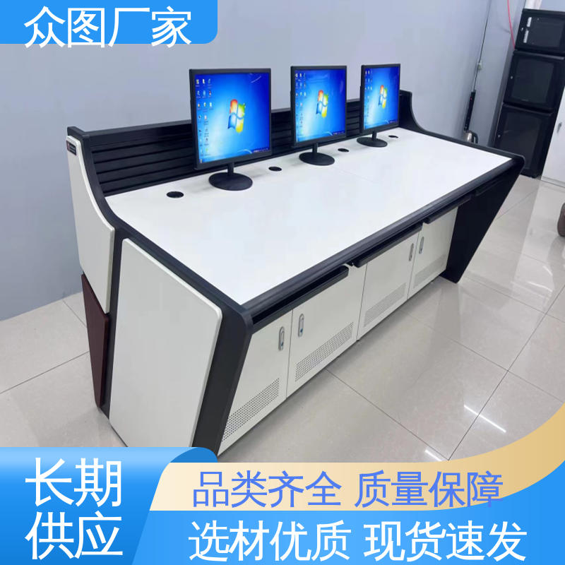 众图 监控平台 高端智能型 超长质保期 二联三联四联五联