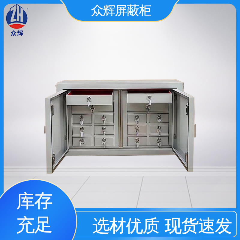 众辉 有证书品质保证 30格 可壁挂可落地 手机屏蔽柜
